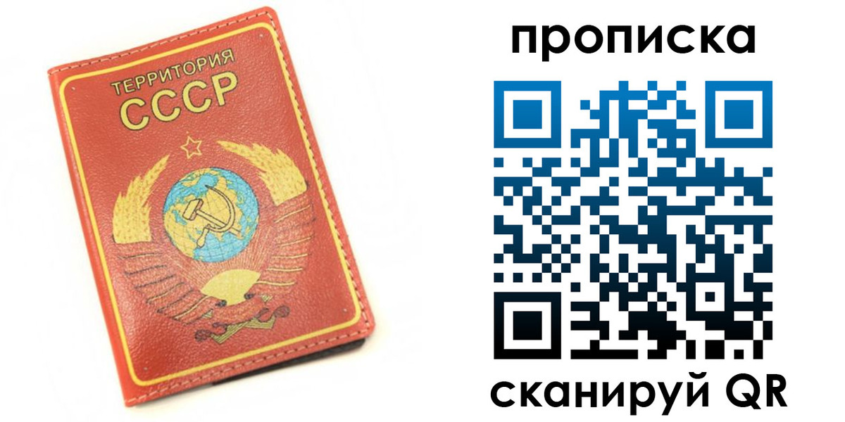 пропишу в квартире в Сухом Логе