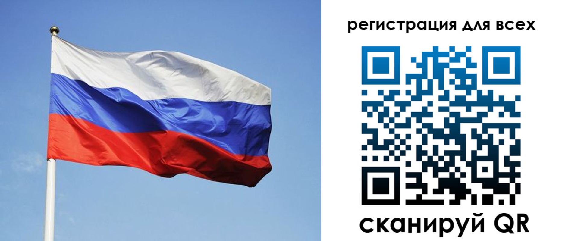 прописка для работы в Сухом Логе