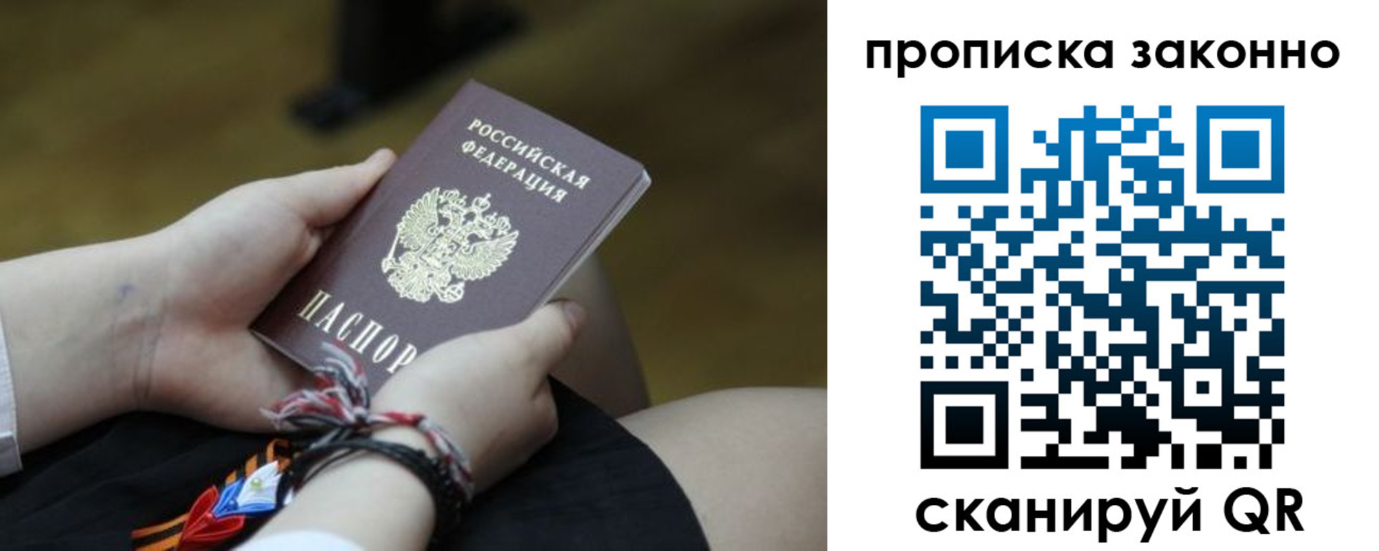 регистрация для школы в Сухом Логе