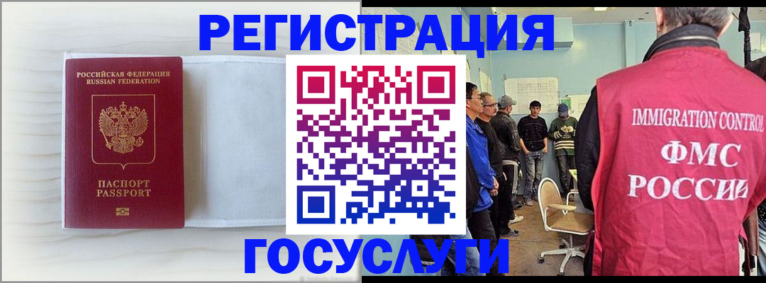 временная регистрация адрес в Сухом Логе