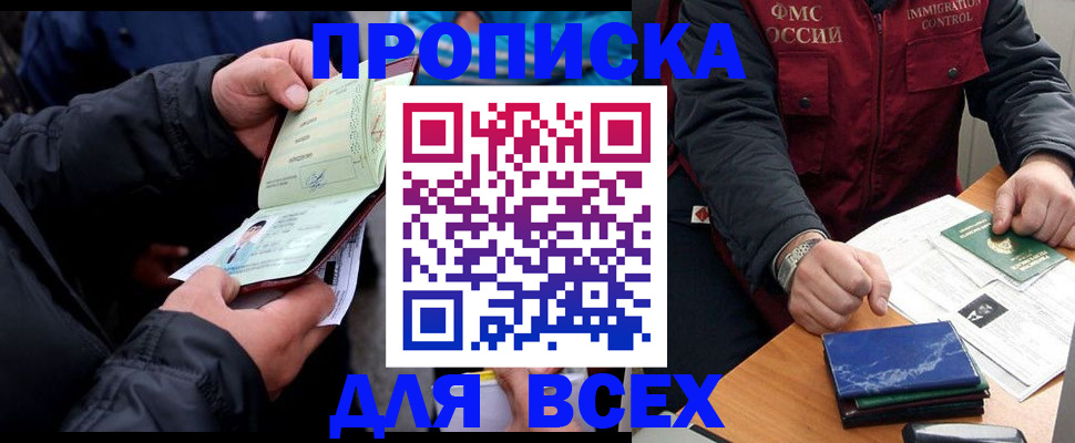 регистрация для школы в Сухом Логе