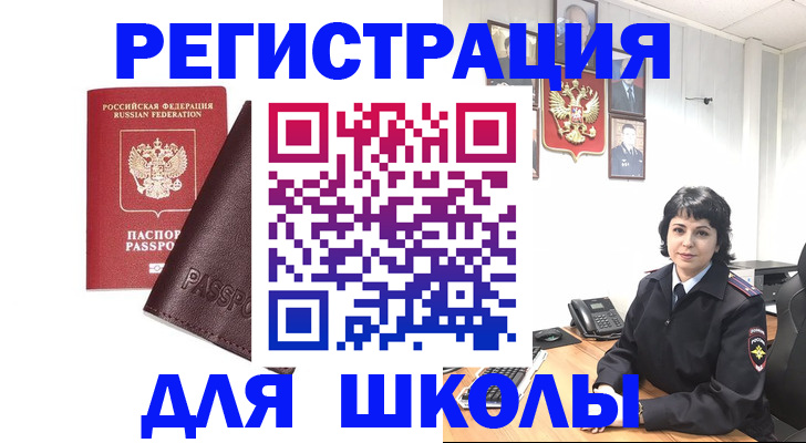 где прописаться в Сухом Логе